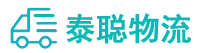 重庆到墨江哈尼族自治县物流公司